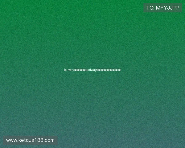 betway网站:世界杯期间betway网站的优惠活动与专属投注福利详解 betway网站:世界杯期间betway网站的优惠活动与专属投注福利详解